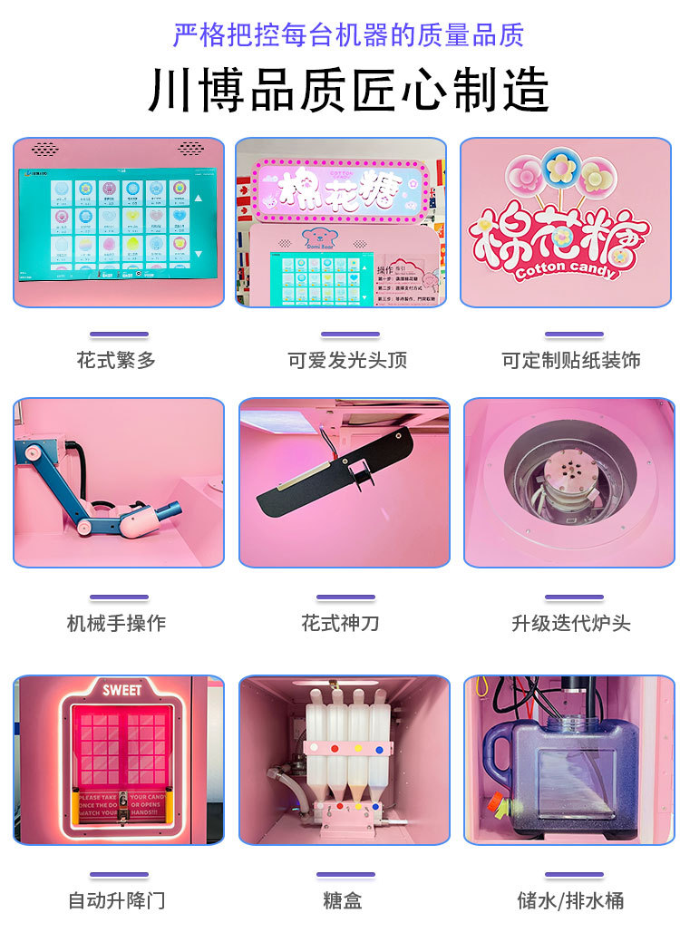 花瓣素材_潮流感数码家电吹风机商品详情页_193299546