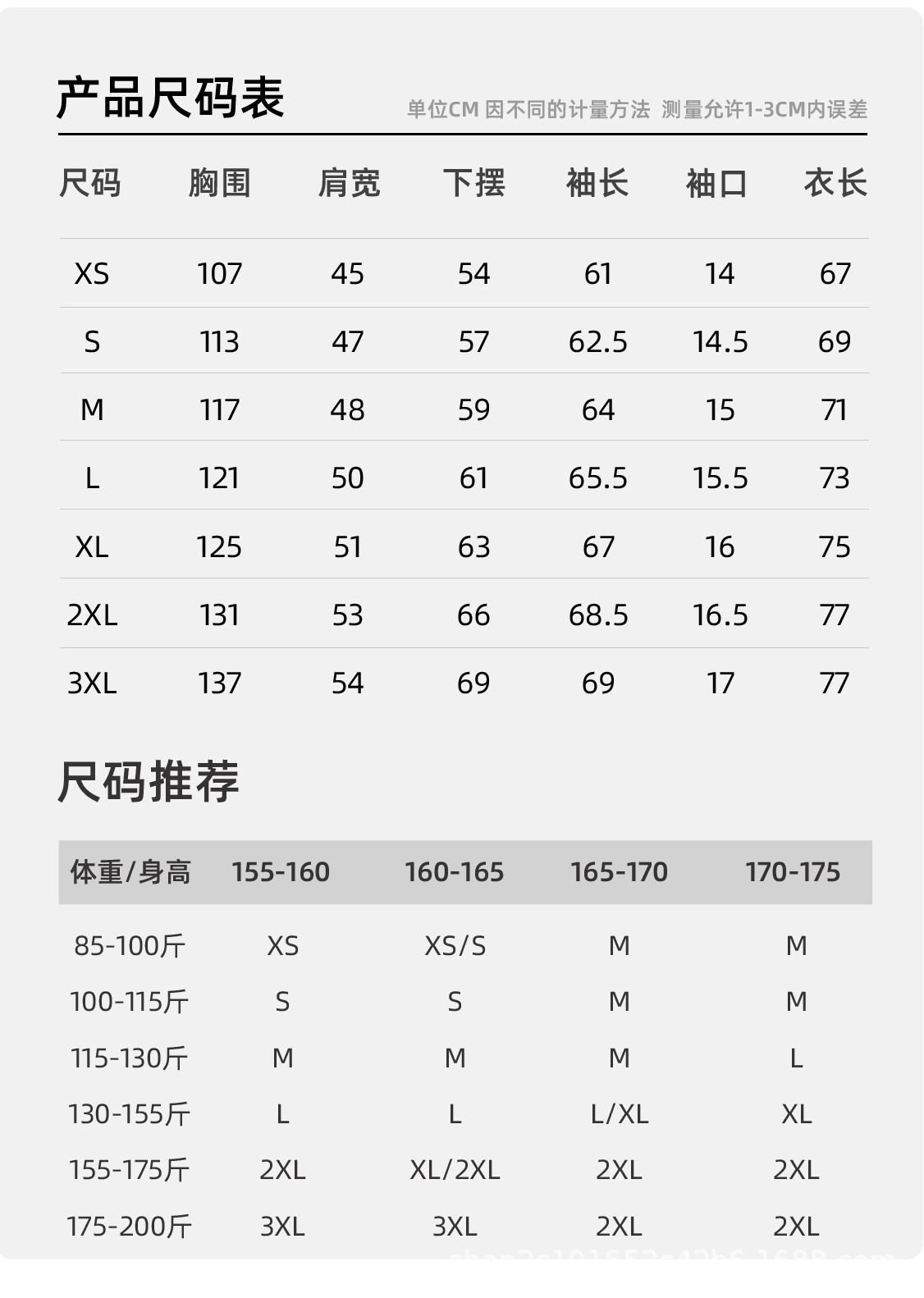 详情_12替换.jpg