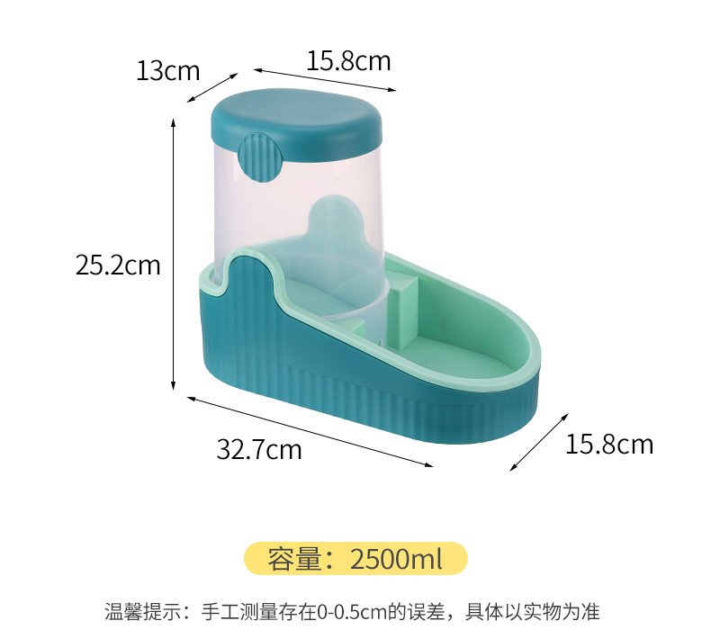 宠物饮水器_04.jpg