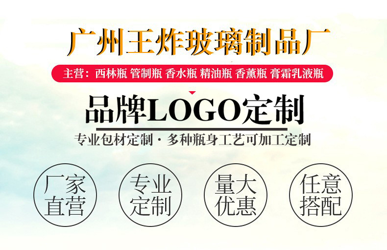 王炸详情页首图