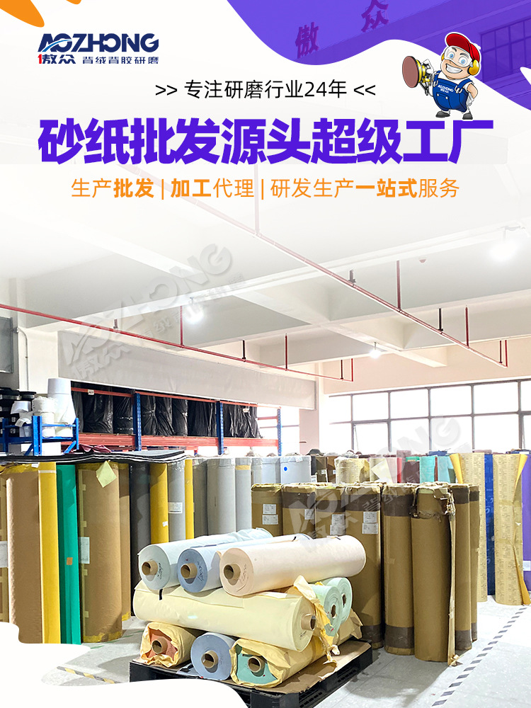 金字塔海绵砂 (1).jpg