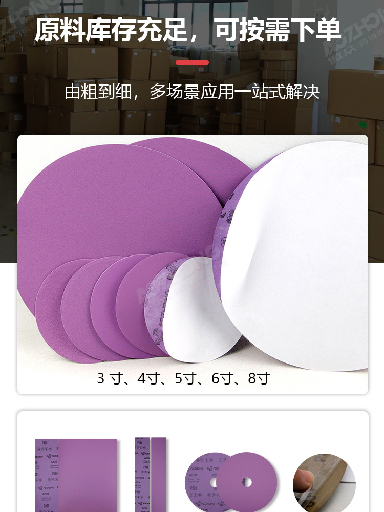 金相常规 (8).jpg