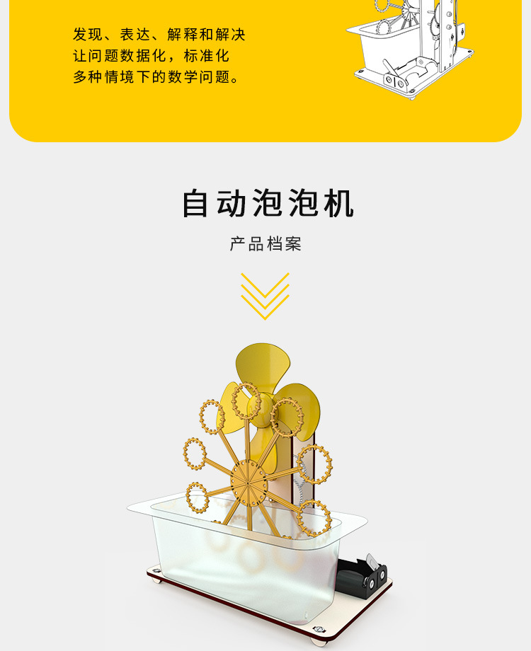 X09详情_04.jpg