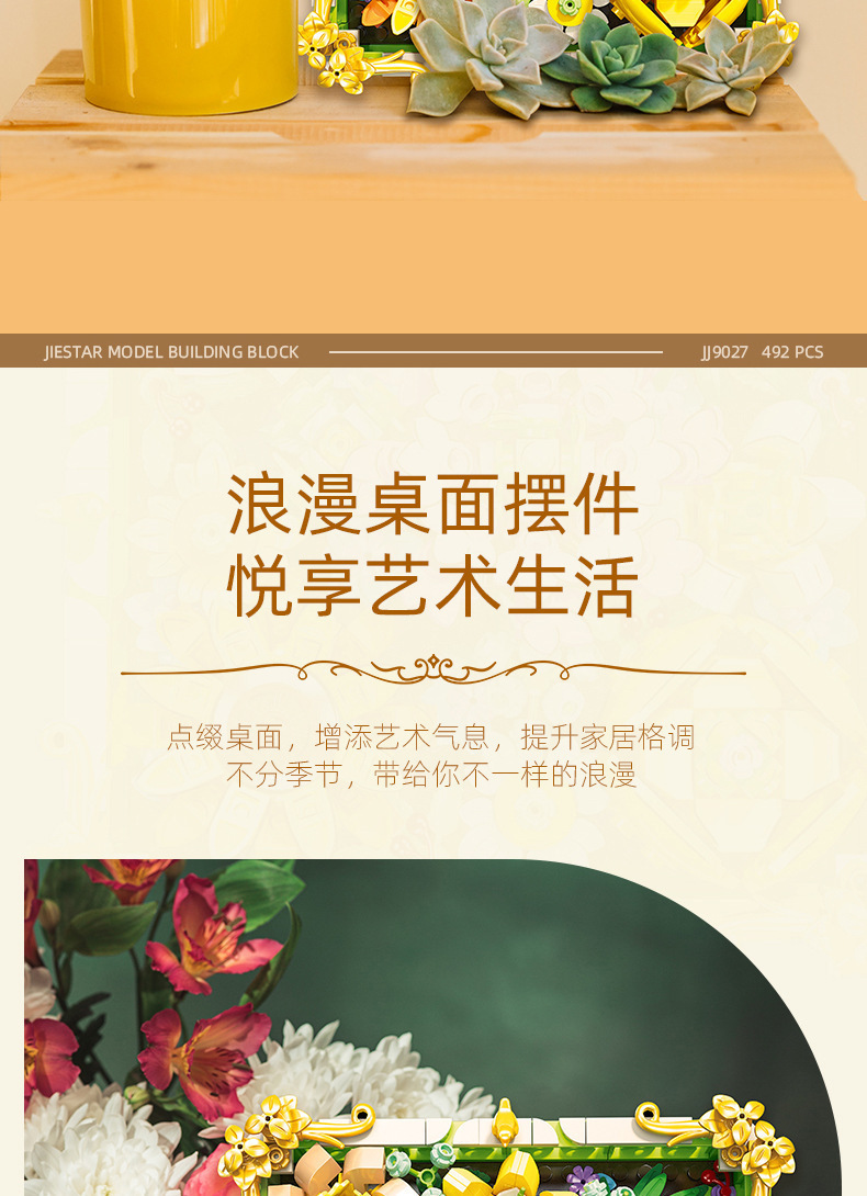 详情-57.jpg