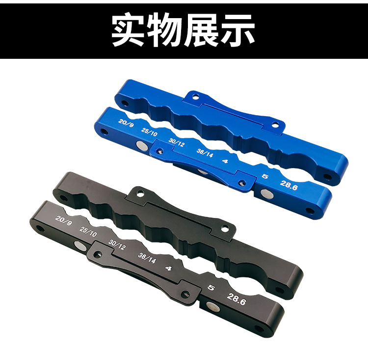 自行车多功能夹具_02.jpg