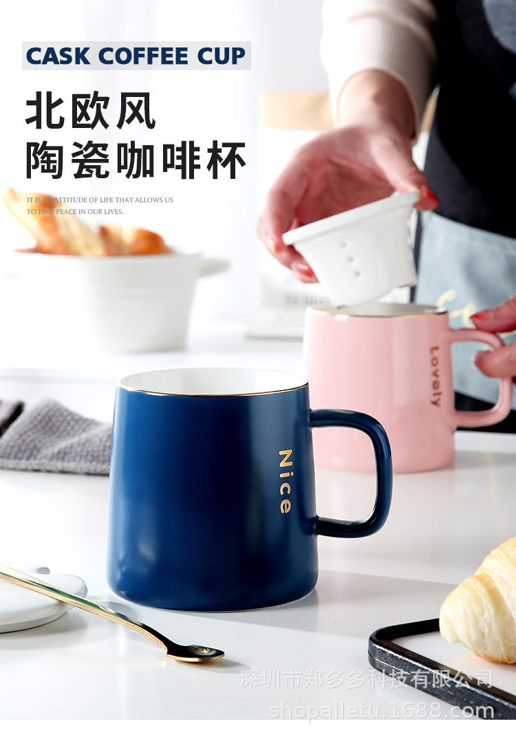 茶漏咖啡杯_01.jpg
