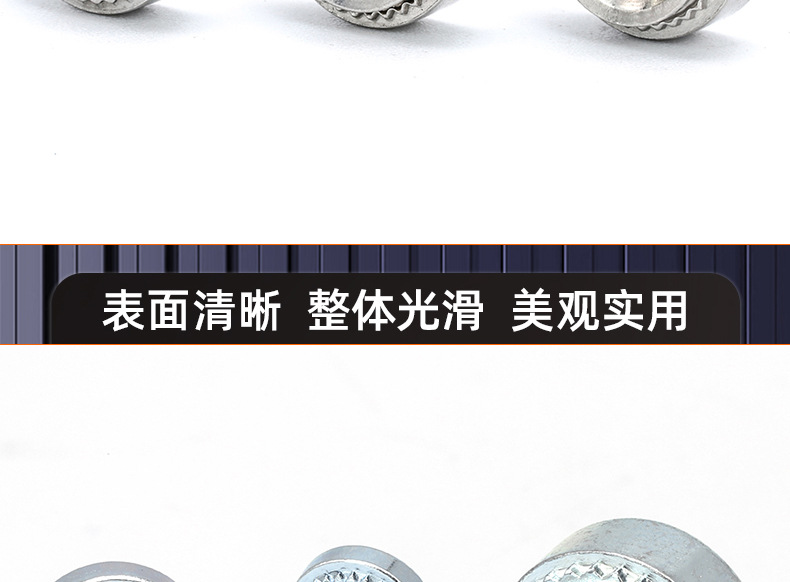 304不锈钢蓝白锌压铆螺母_03_15.jpg