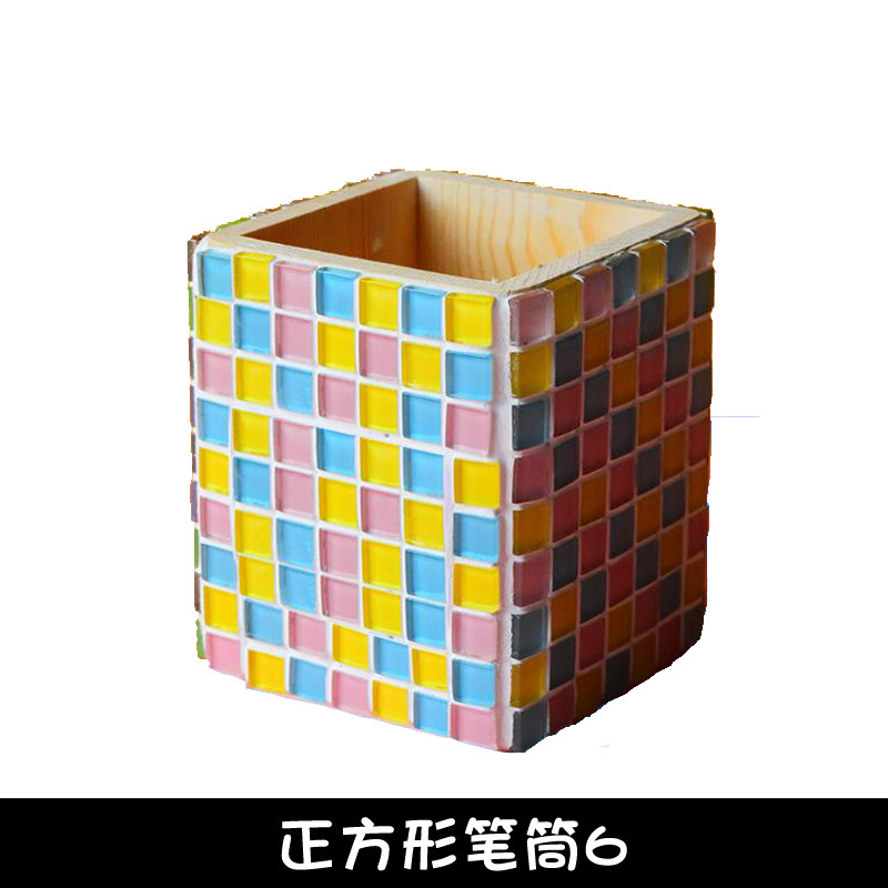 马赛克笔筒材料包手工diy 创意儿童益智 小学生日