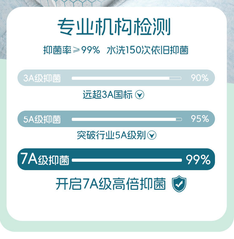 详情页_08