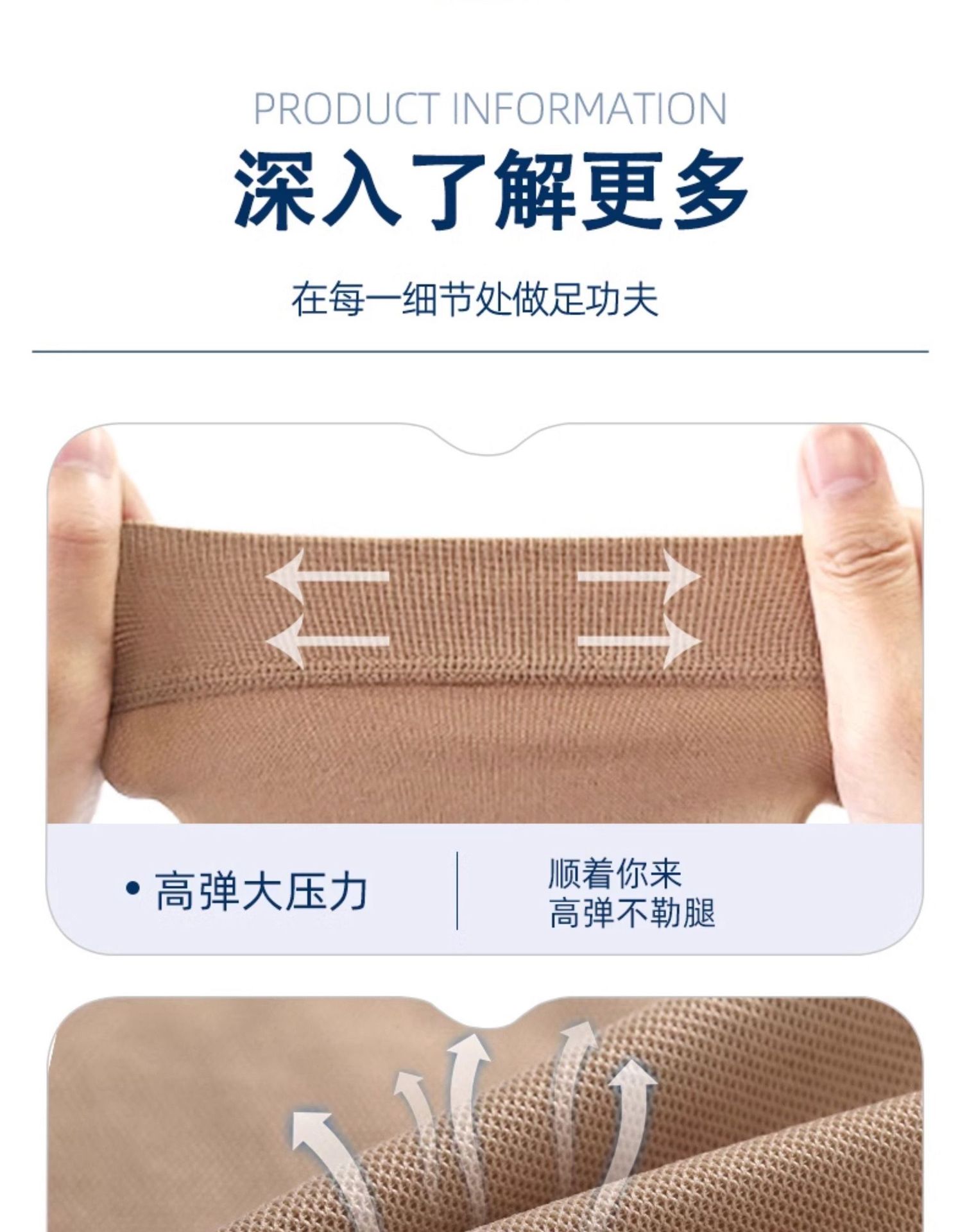 详情页11