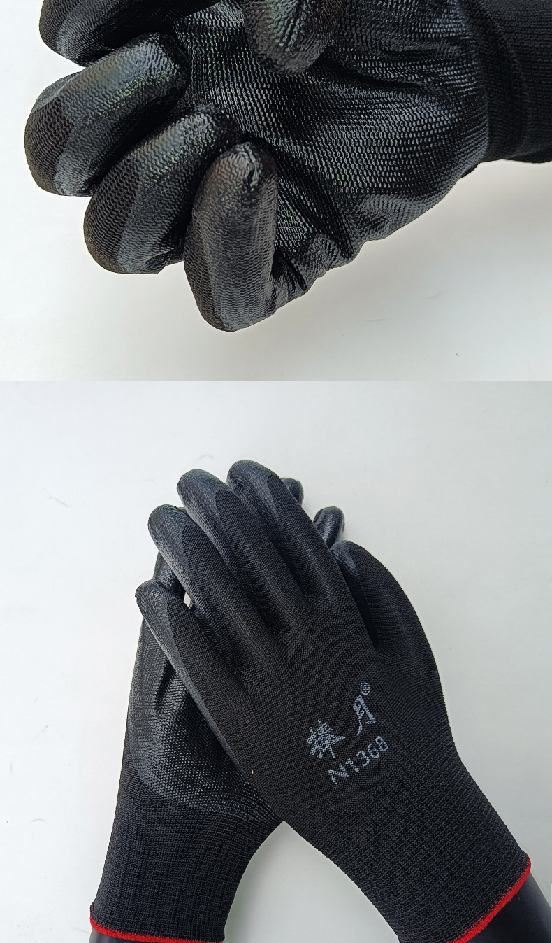 十三针尼龙丁腈手套黑纱黑胶防油耐磨挂胶浸胶工作干活