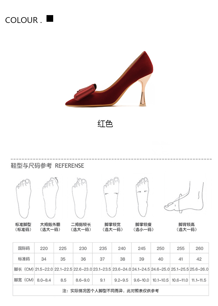 薛一刀详情11_03.jpg