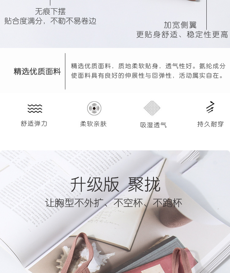 螺纹裹胸_07.jpg