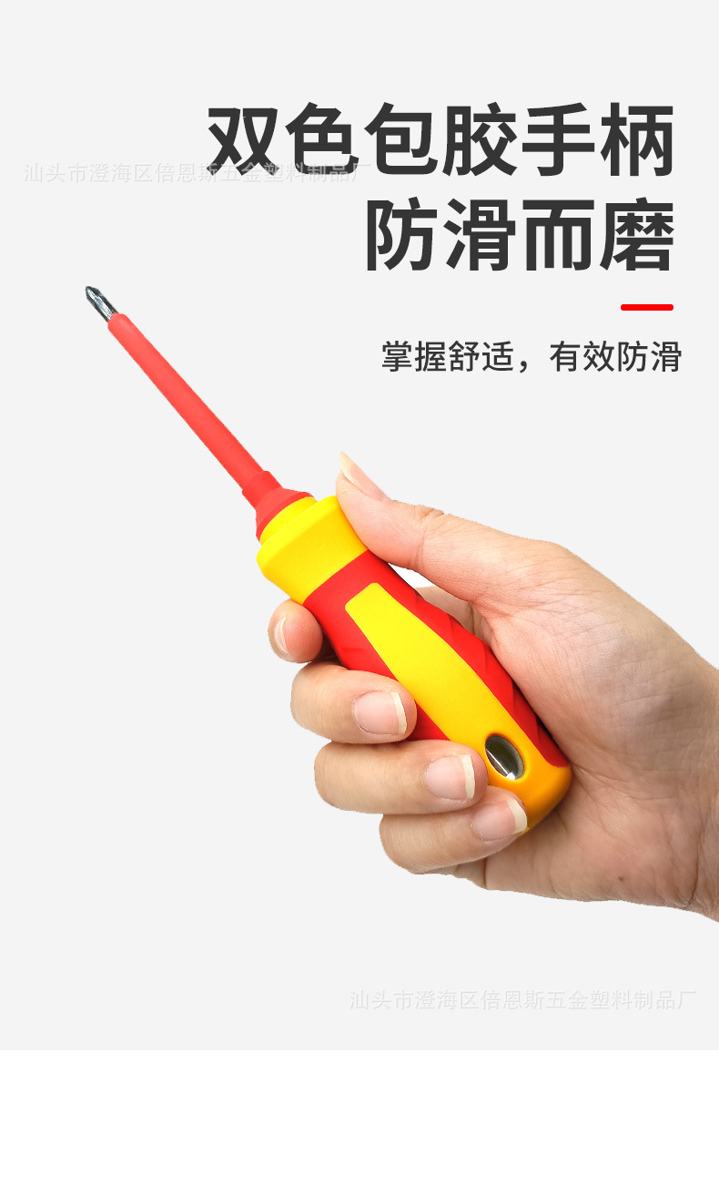 电工套装7and9-2_01.jpg