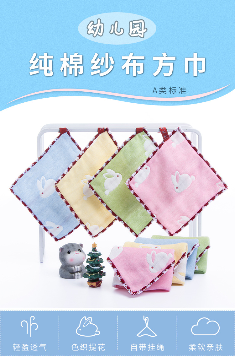 纱布方巾_01.jpg