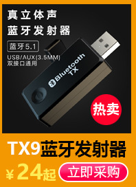 蓝牙推荐小窗口_03.jpg