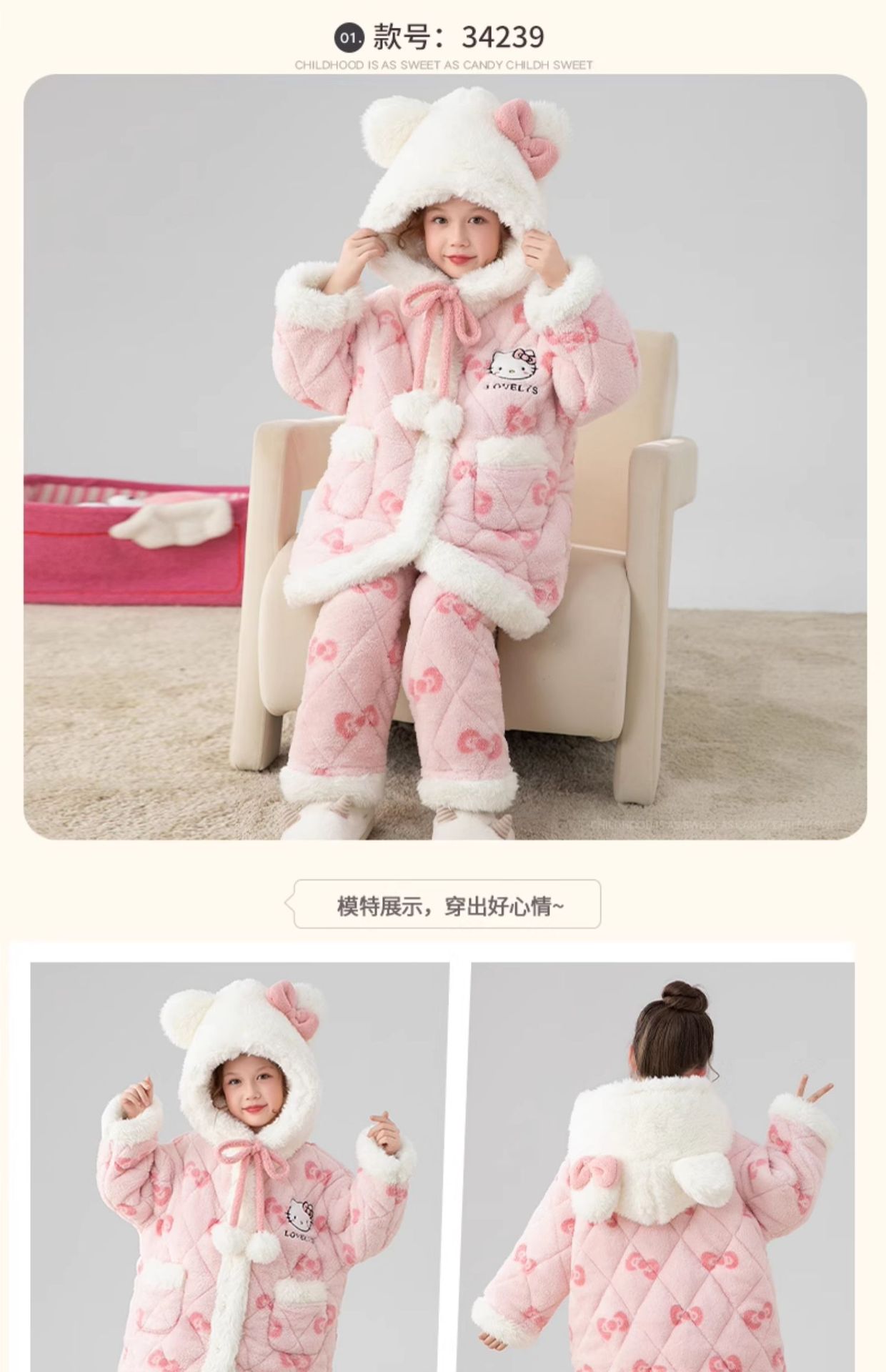 复制_儿童睡衣冬季珊瑚绒加绒加厚三层夹棉冬款女.jpg