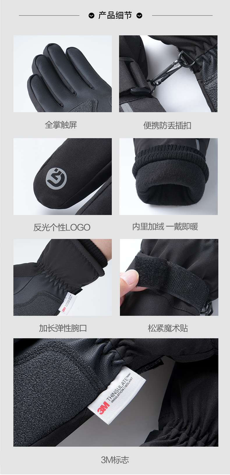 详情_15.jpg