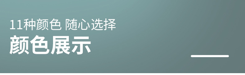 详情页_10.jpg