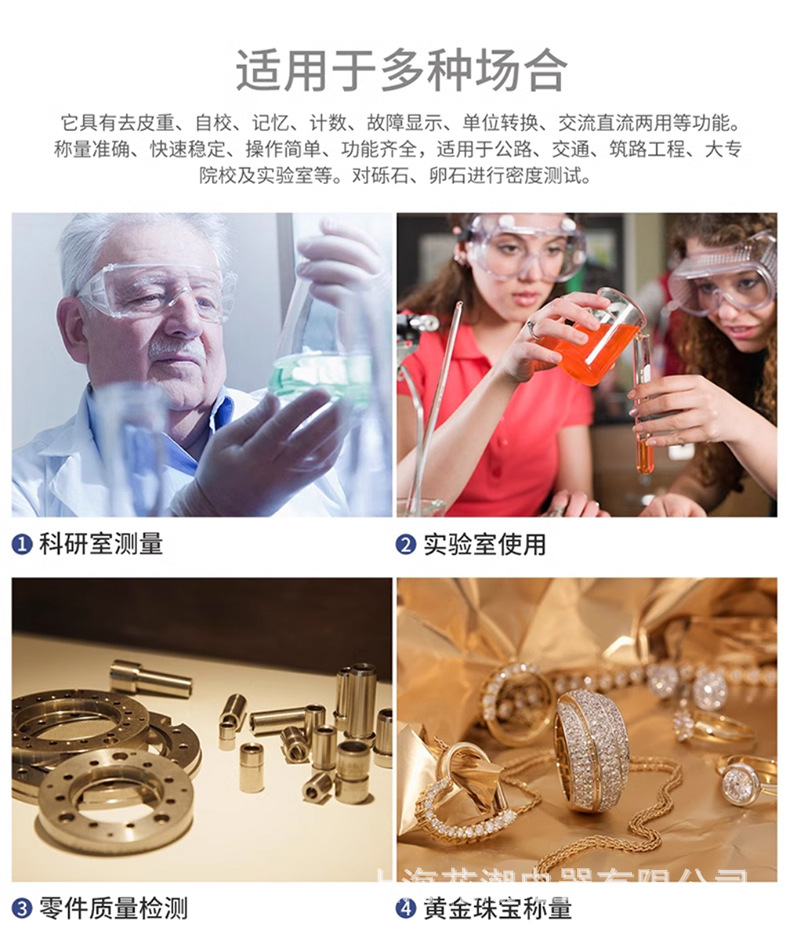 净水天平_06.jpg