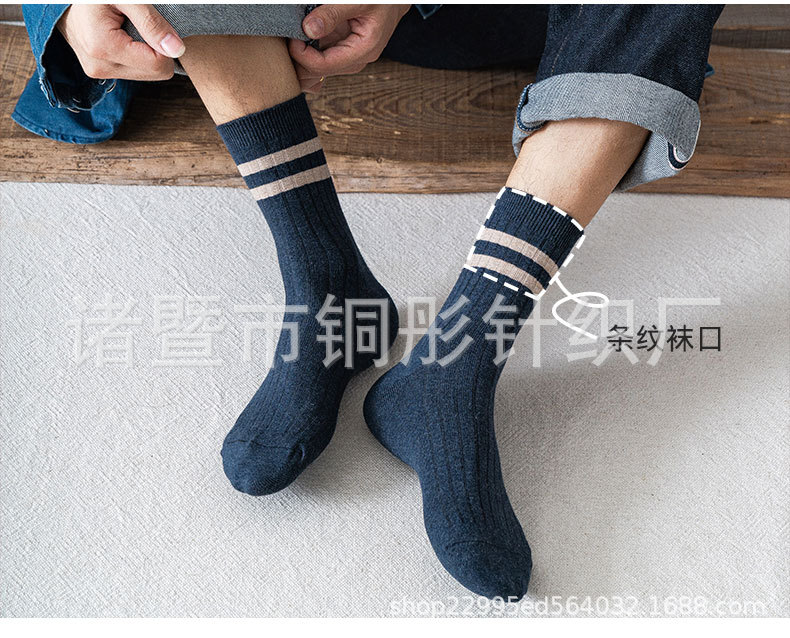 男袜_05.jpg
