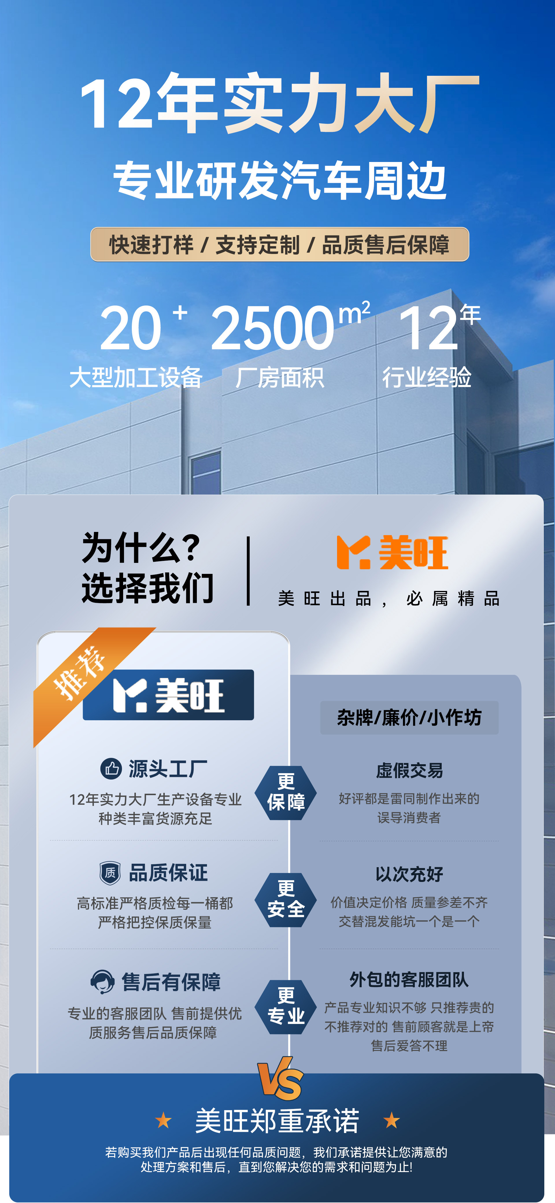 简短版_01