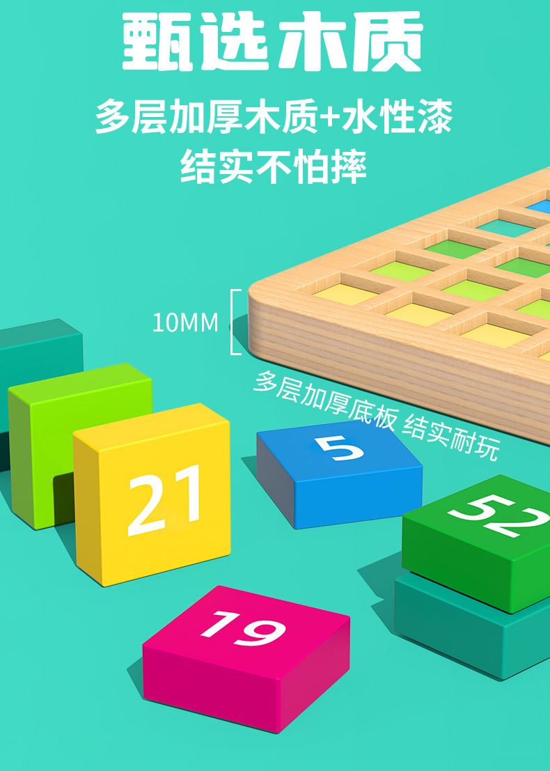 2060详情_17