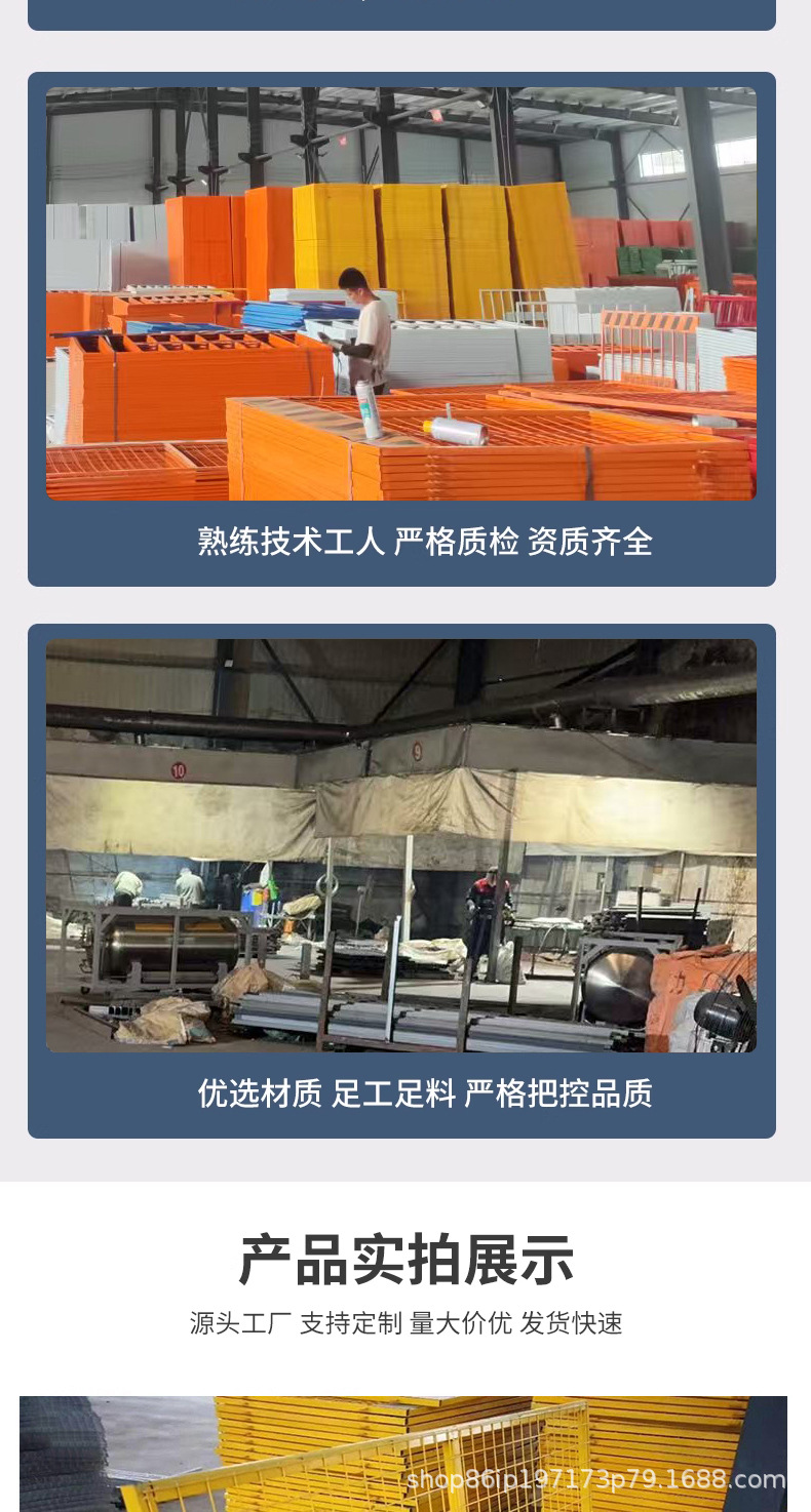 基坑护栏详情123_09.jpg