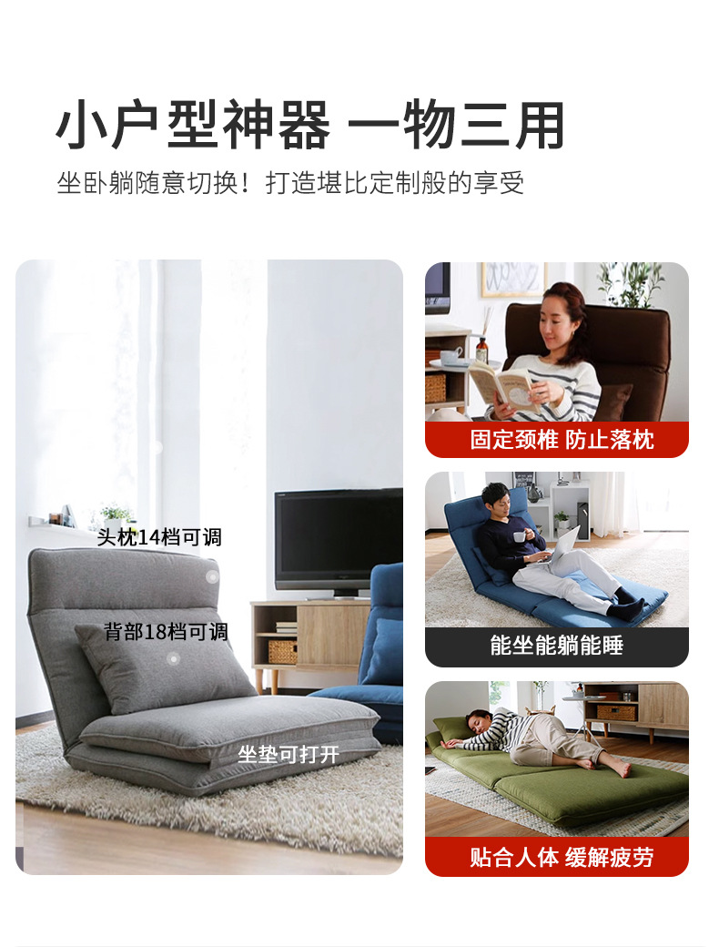 沙发床
