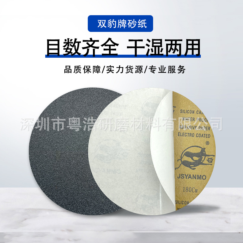 详情200背胶_01.jpg