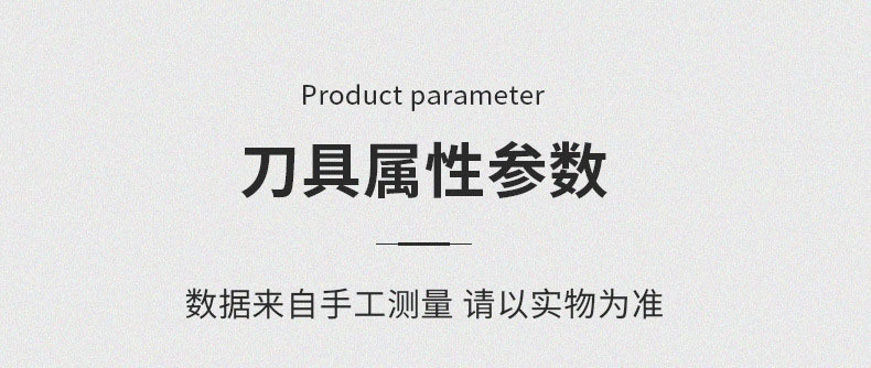 产品参数.jpg