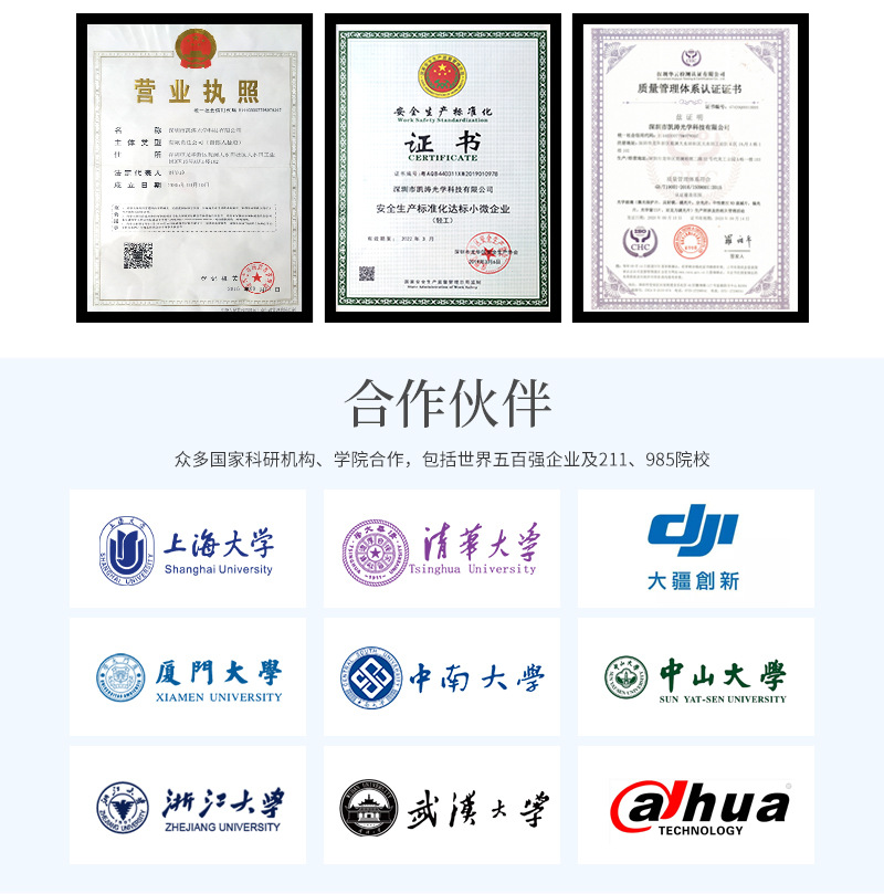 640nm长波通滤光片_12.jpg
