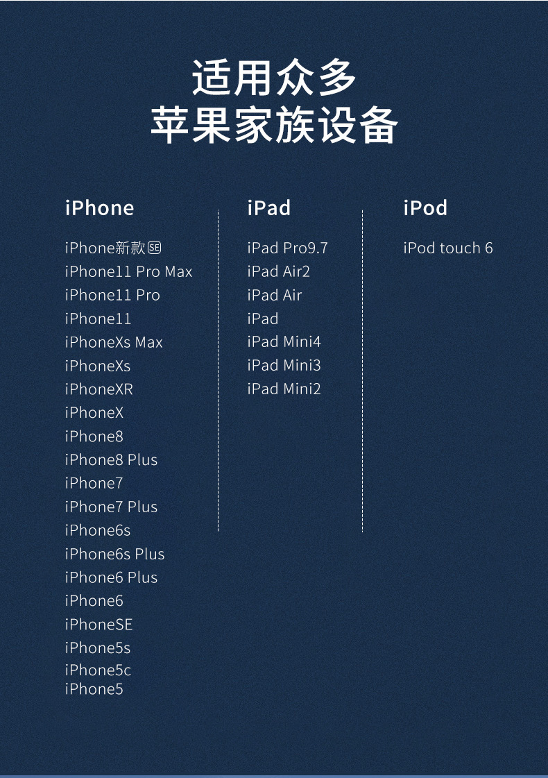 苹果转type-c转接头