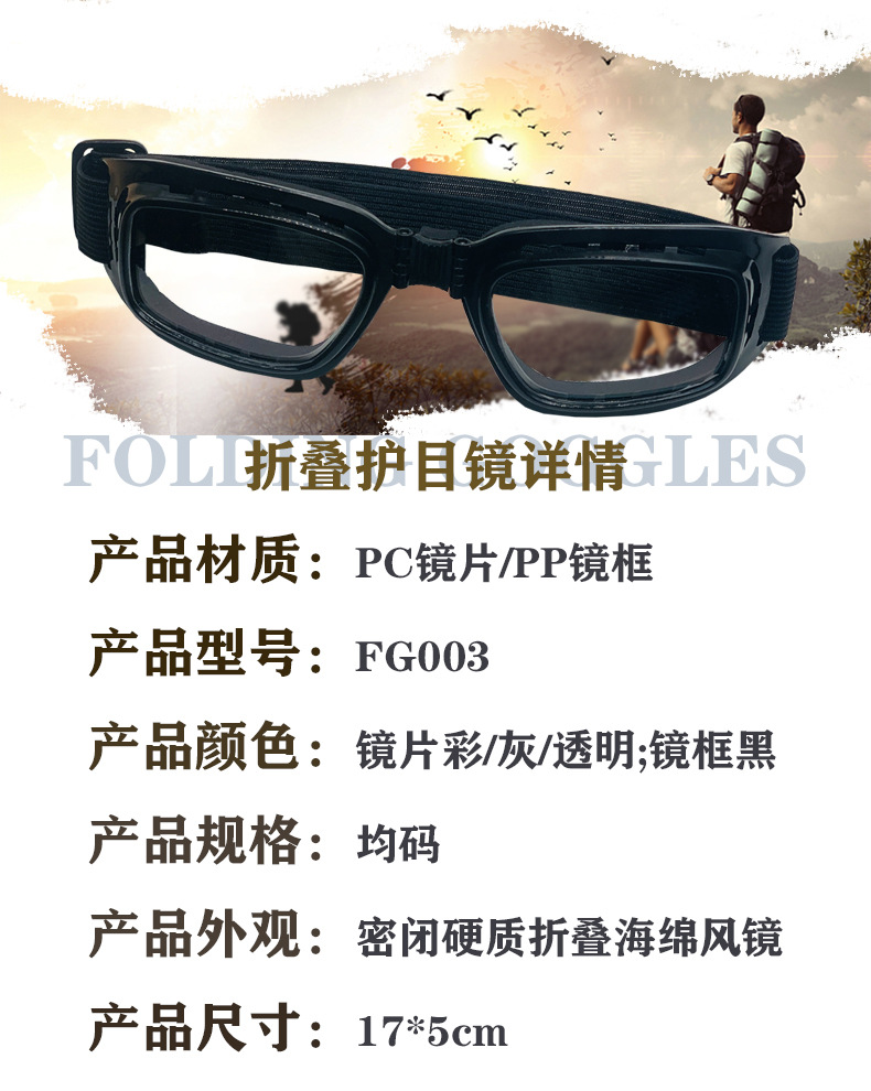 二折详情页-1.jpg