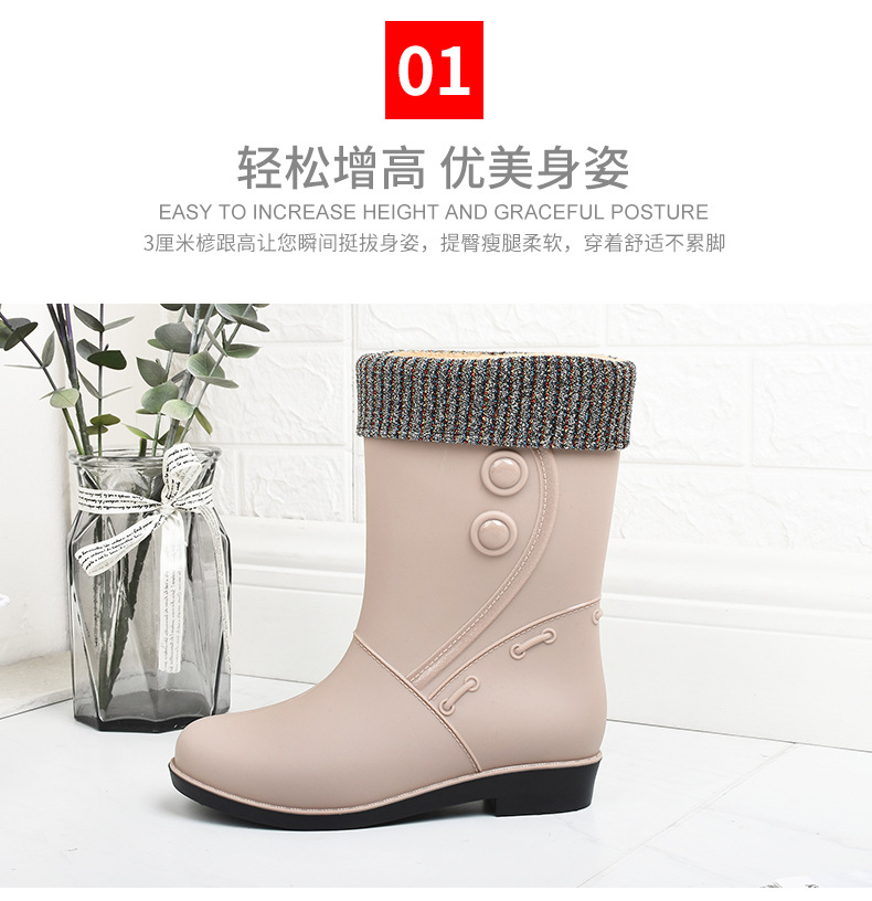 女雨鞋_10.jpg