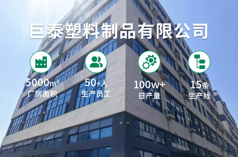 巨泰详情页实力展示模版_01.jpg