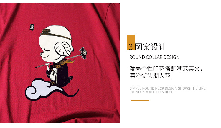 短袖详情6款样式_11.jpg