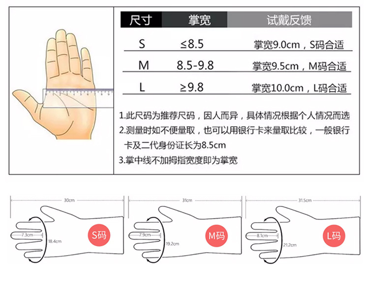 七仙女加长款本色乳胶手套2详情-04 (4).jpg