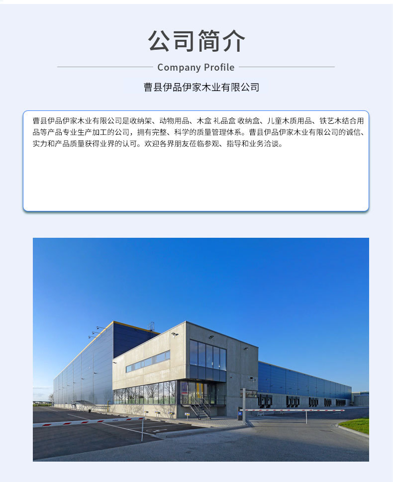 公司介绍新款-10_06.jpg