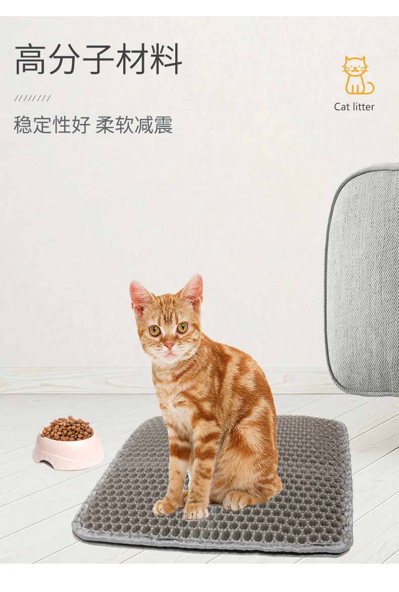 猫砂垫子 (20).jpg