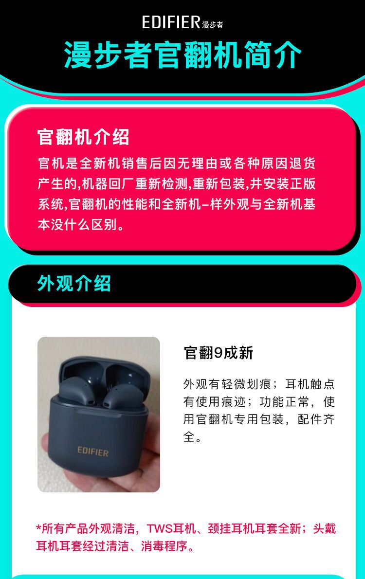 阿里官翻简介-