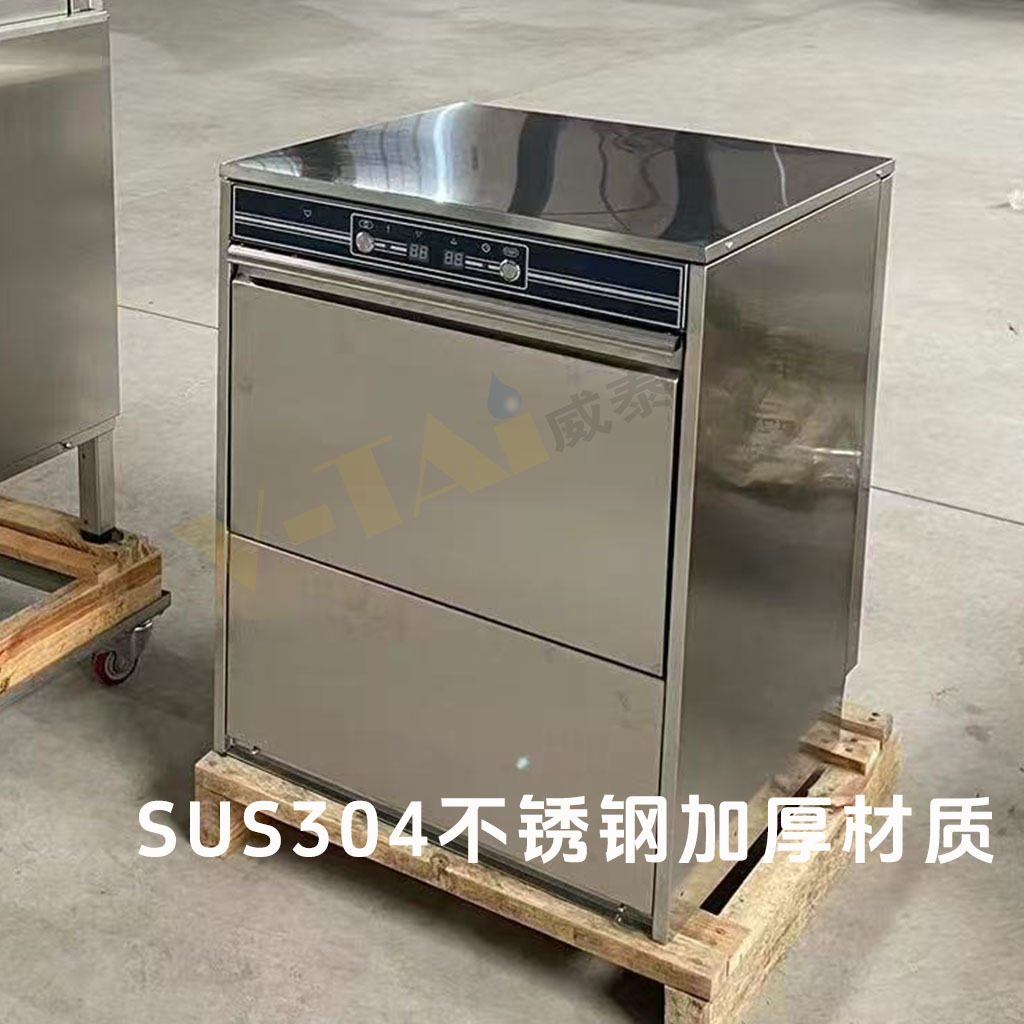 U1-1-台下式洗碗机材质展示