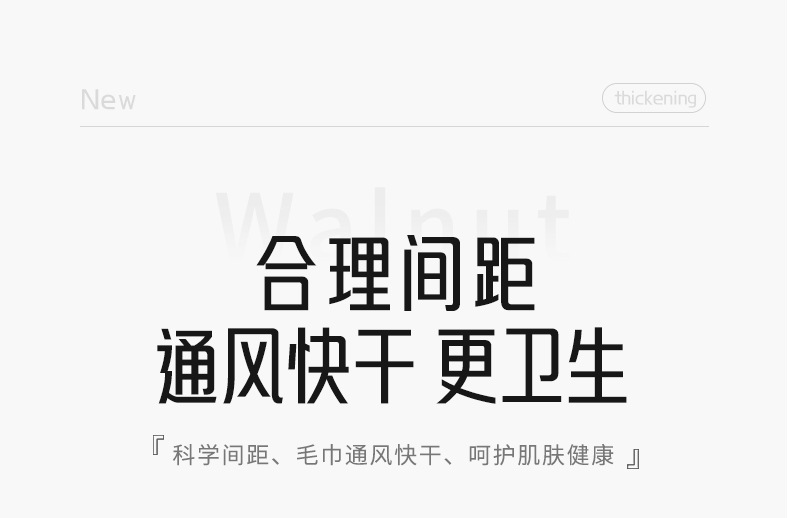 详情_11.jpg