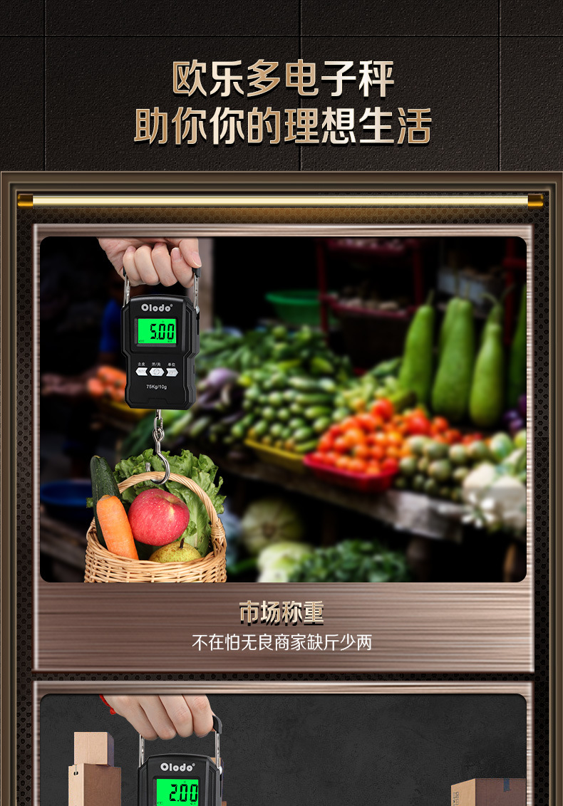 手提电子秤详情1_10.jpg