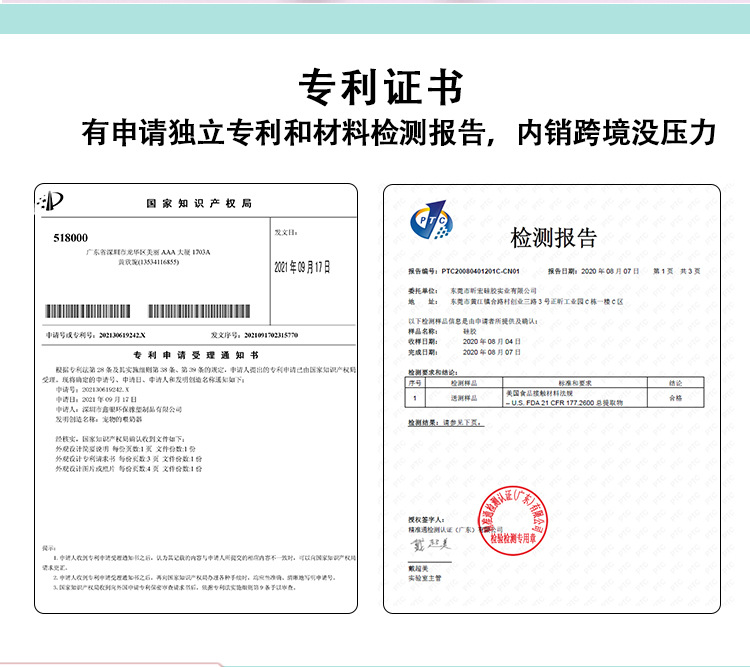 有底座的详情页_11