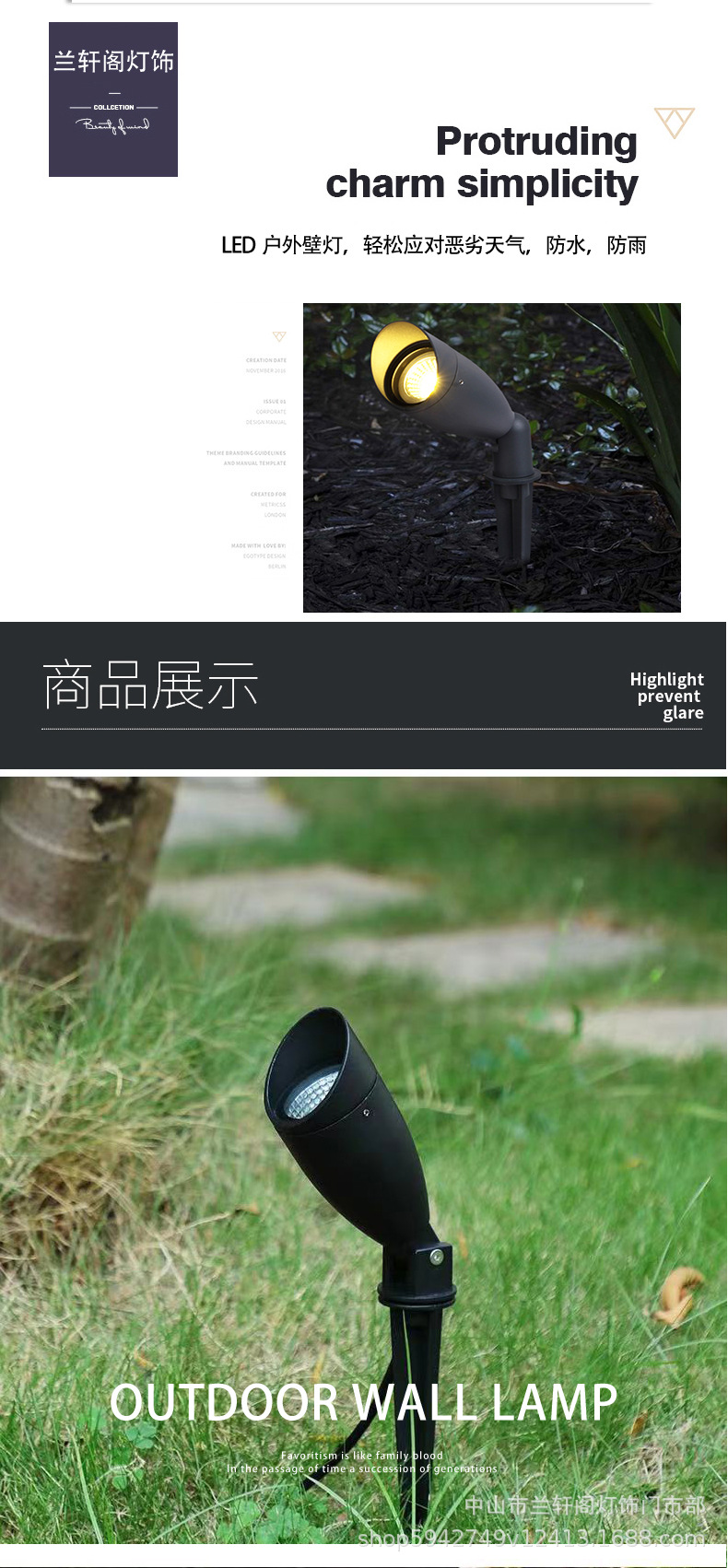 射树灯4壁灯_02.jpg