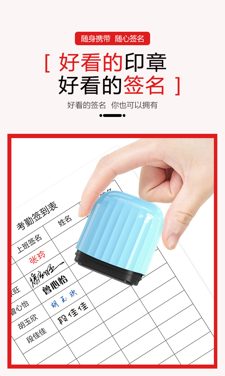 纹理款签名章-详情页---副本_03.jpg