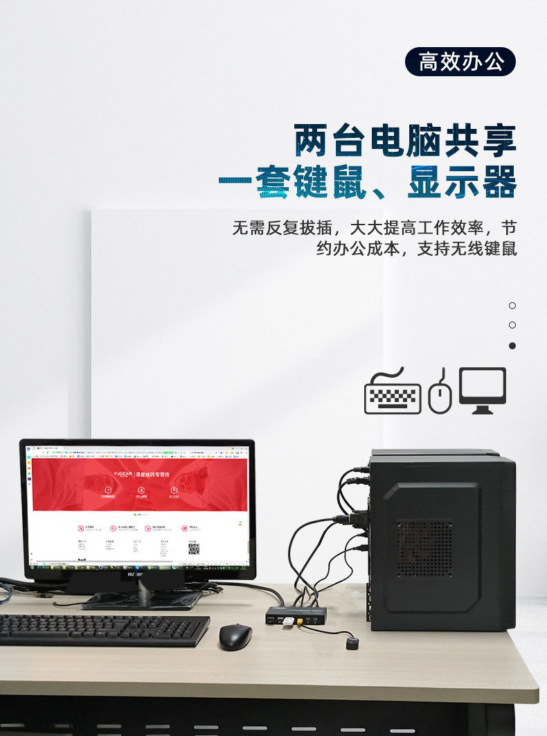 HK201A详情页_03