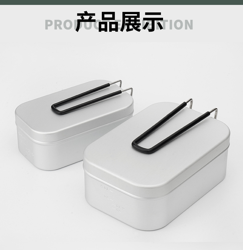 阳极硬质氧化铝饭盒（上斯塔克）_12.jpg