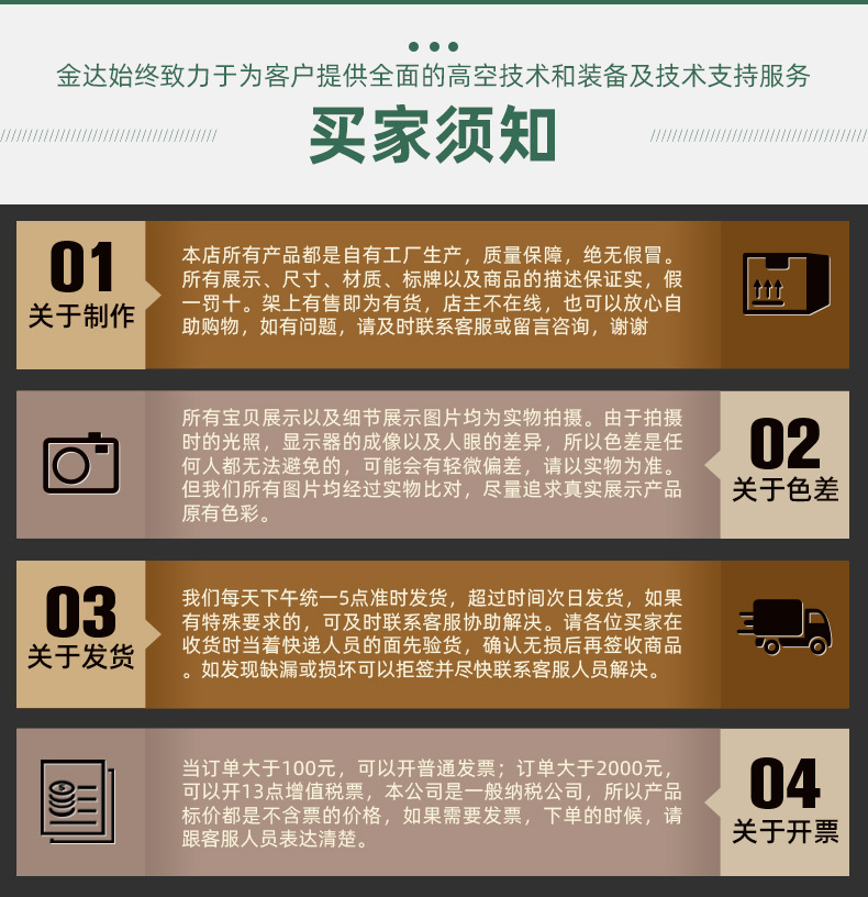 安全警示带